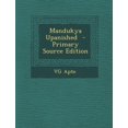 thumbnail image 1 of Mandukya Upanished (Paperback), 1 of 1
