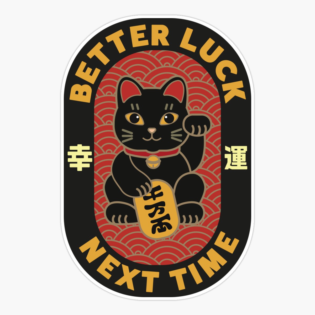INDIGOS UG Adesivo Auto JDM - Maneki Neko Nero - Decalcomania In Vinile 88x119mm Per Auto, Laptop, Finestre