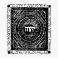 thumbnail interactive-video image 1 of Yahweh Hebrew God Sticker – Die Cut Decal 6" X 2.15" Judaism Jewish 1 of 4