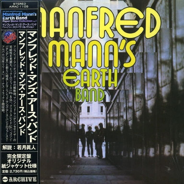 Manfred Mann's Earth Band (CD) - Walmart.com
