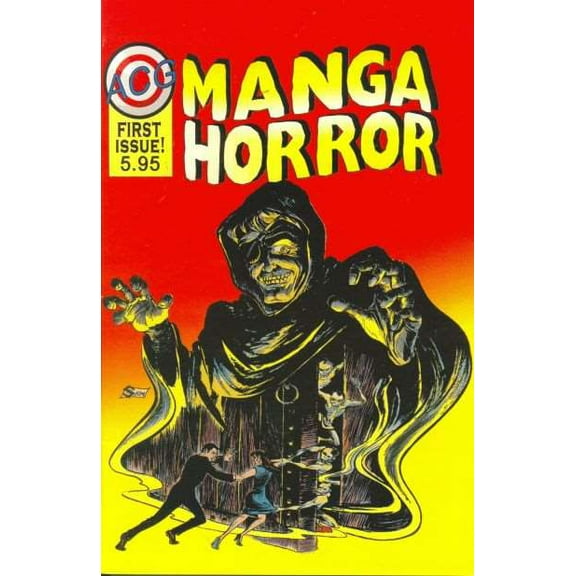 Manga Horror (2nd Series) #1 VF ; Avalon Comic Book