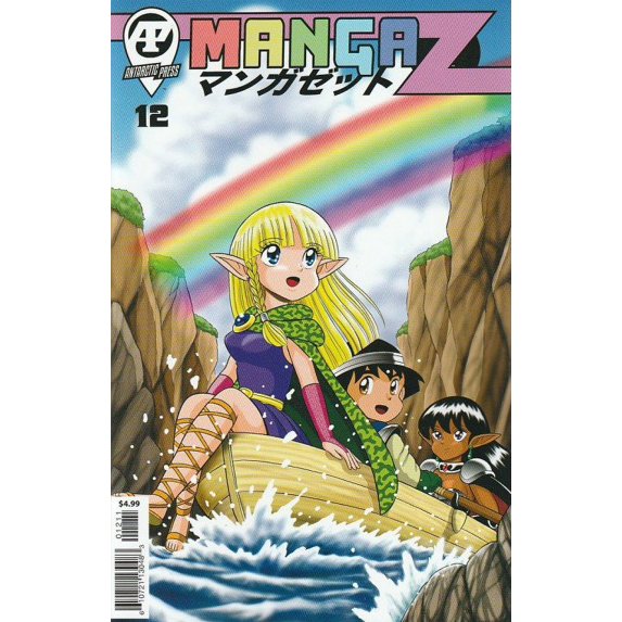 Manga Z #12 VF ; Antarctic Comic Book
