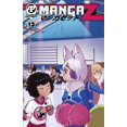 thumbnail image 1 of Manga Z #13 VF ; Antarctic Comic Book, 1 of 1