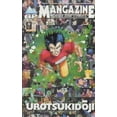 thumbnail image 1 of Mangazine (Vol. 2) #33 VF ; Antarctic Comic Book, 1 of 1