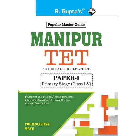 Manipur TET: Teacher Eligibility Test (PaperI) Primary Stage (Class IV) Exam Guide, (Paperback)