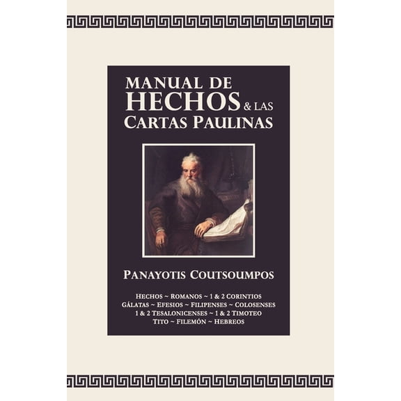 Biblical Study Institute Manual de Hechos & Las Cartas Paulinas: None, Book 1, (Paperback)