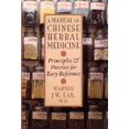thumbnail image 1 of Pre-Owned Manual of Chinese Herbal Medicine: Principles and Practice for Easy Reference (Paperback) 1570629374 9781570629372, 1 of 1