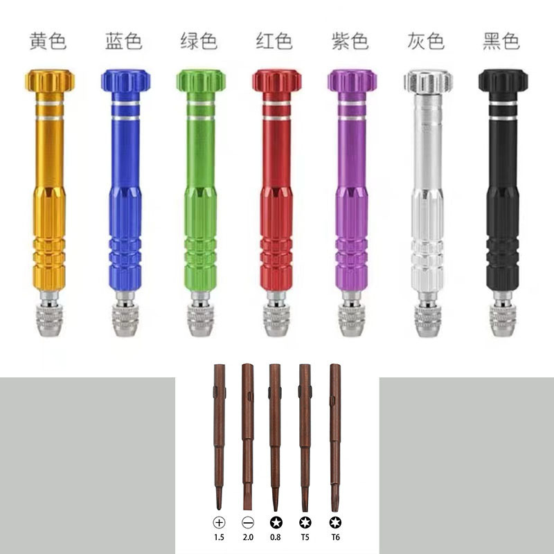 ManufacturerS WholeSale 5in1 Multifunctional Screwdriver Set Apple