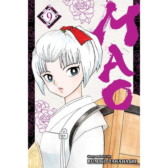 Mao: Mao, Vol. 9 (Series #9) (Paperback)