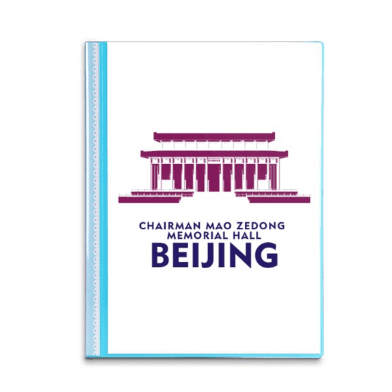 Mao Ze Urban Tourism Beijing China Book Sheet Protectors Portfolio Binder Folder