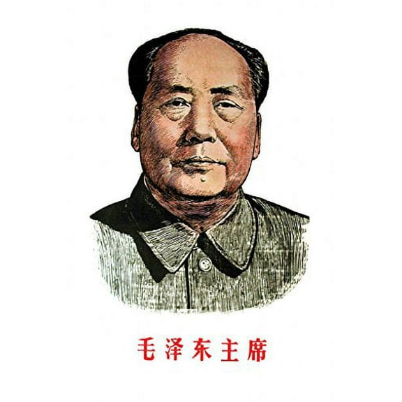 Mao Zedong Poster Chinese Leader Mao Tse-Tung New 24x36