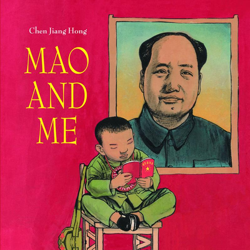 Mao and Me The Little Red Guard (Hardcover)