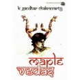 thumbnail image 1 of Maple Vedas (Paperback), 1 of 1