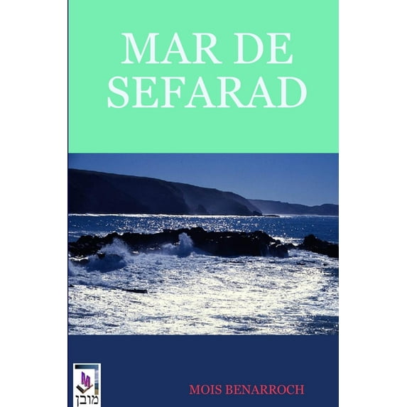 Mar De Sefarad (Spanish Edition)