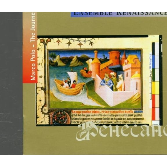 Marco Polo (Audiobook)