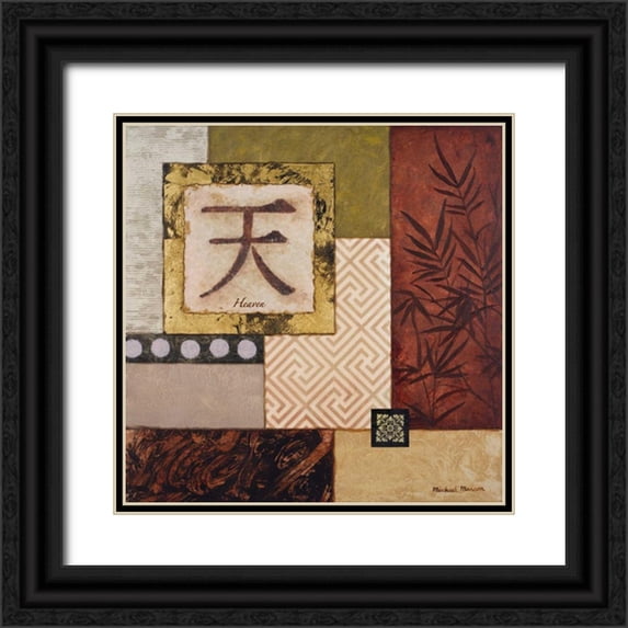 Marcon, Michael 15x15 Black Ornate Wood Framed with Double Matting Museum Art Print Titled - Heaven