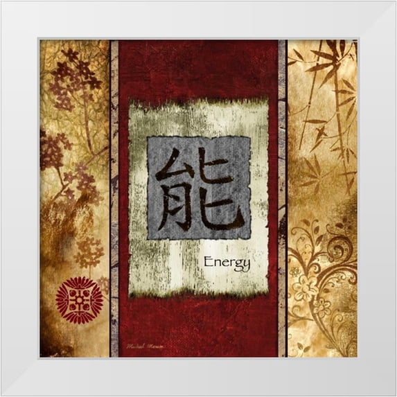 Marcon, Michael 15x15 White Modern Wood Framed Museum Art Print Titled - Energy