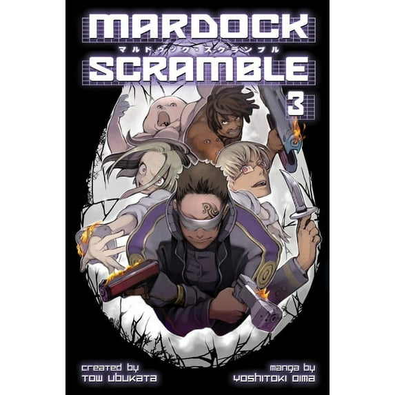 Mardock Scramble: Mardock Scramble 3 (Series #3) (Paperback)