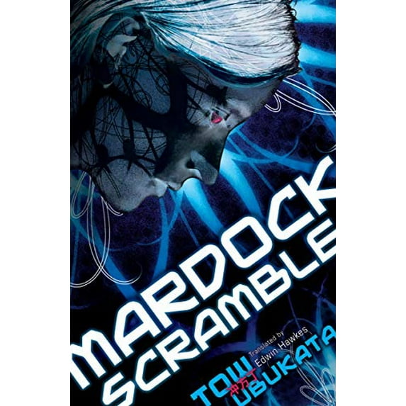 Pre-Owned Mardock Scramble - Haikasoru Paperback