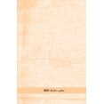 thumbnail image 1 of Marga (Paperback), 1 of 1