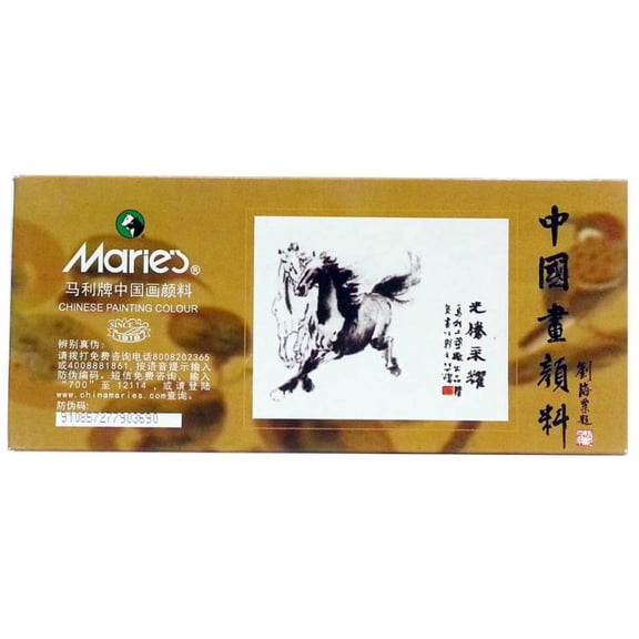 Marie's Artist Chinese Watercolor Paint Set - Professional Quality High Pigment for Vivid Color Mixing - 18 x 12 ml Tubes; Assorted Colors