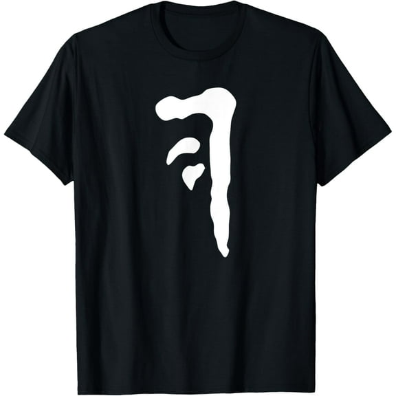 Mark Of Cain T Shirt T-ShirtMen and women, Black T-shirt, size: Extra large