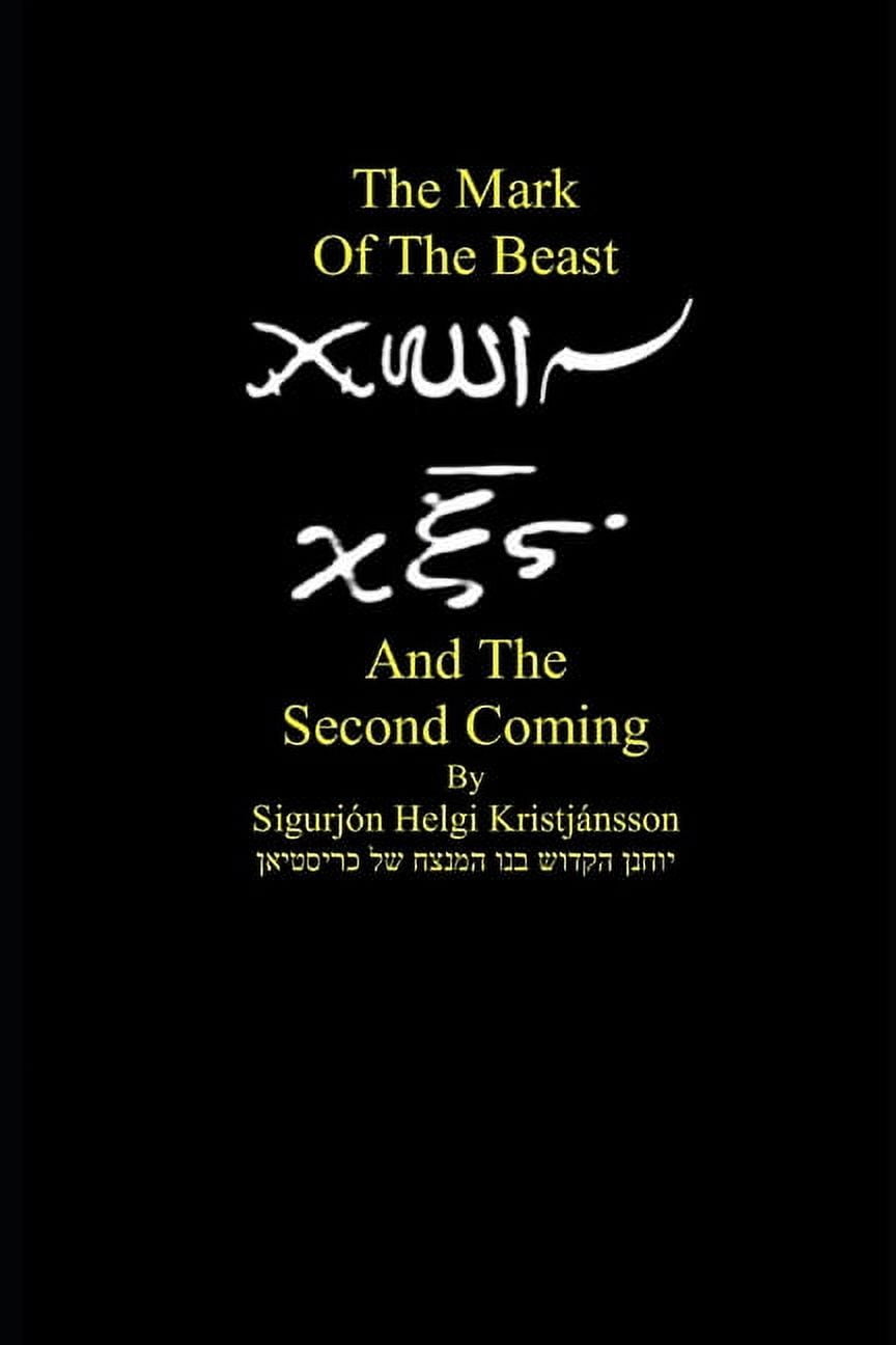 Mark of the Beast and the Second Coming, (Paperback)