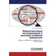 thumbnail image 1 of Marketingovye Issledovaniya V Vysshem Uchebnom Zavedenii (Paperback), 1 of 1