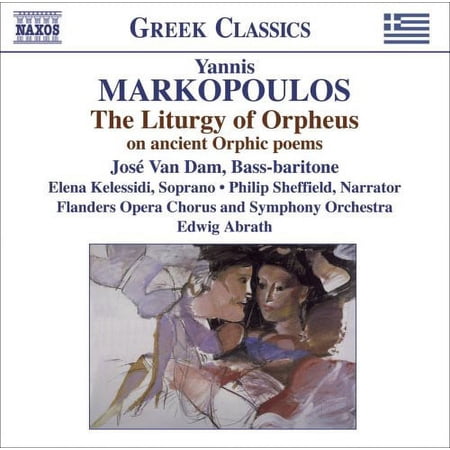 Markopoulos / Dam / Kelessidi / Sheffield - Liturgy of Orpheus - Music & Performance - CD