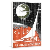 Marmont Hill - "Sputnik" Painting Print on White Wood