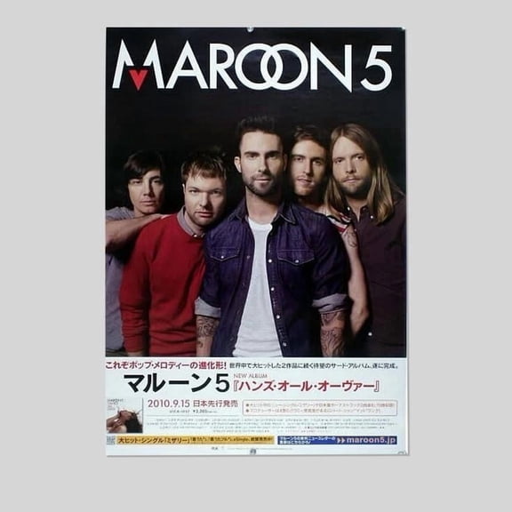 Maroon 5 / Hands All Over 2010 Japan Original Promo Poster Size 24''x36'' - Postora