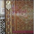 thumbnail image 1 of Marrakesh East Eli Mellul (CD), 1 of 1
