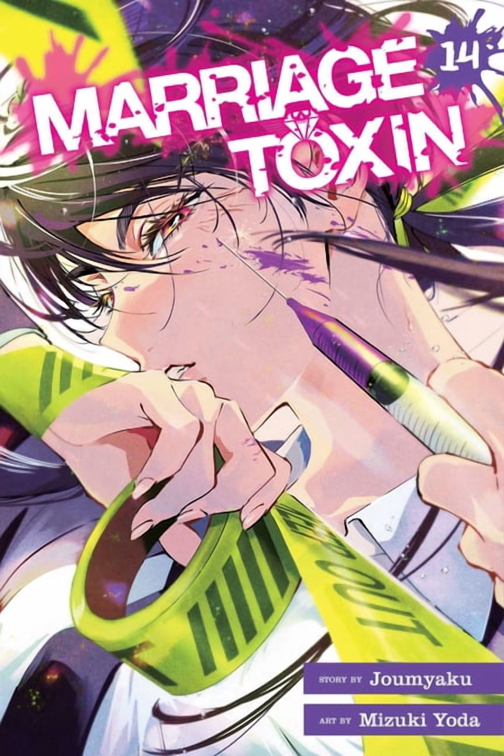 Marriage Toxin Marriage Toxin, Vol. 14, Book 14, (Paperback)