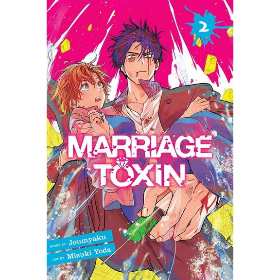 Marriage Toxin Marriage Toxin, Vol. 2, Book 2, (Paperback)