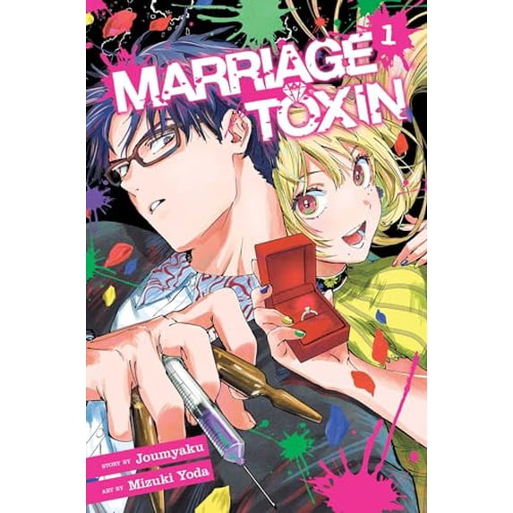 Pre-Owned Marriage Toxin, Vol. 1 (Paperback) 1974743527 9781974743520