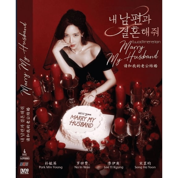 Marry My Husband - Korean TV Drama Series -DVD Boxset - English Subtitles