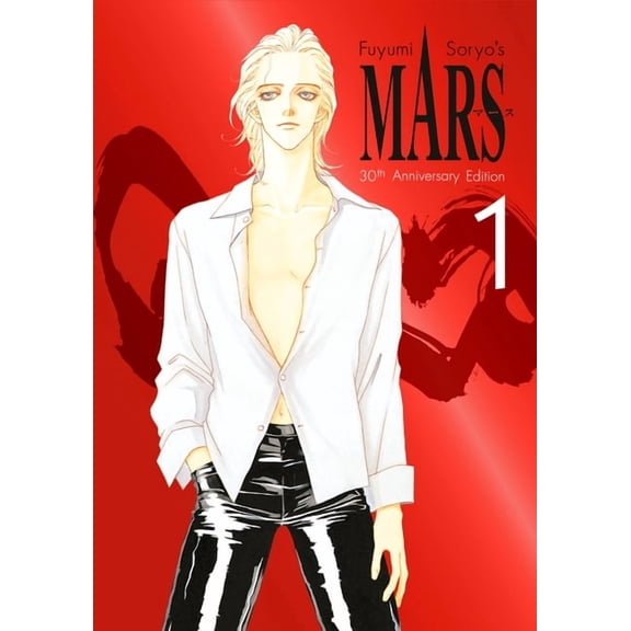Mars 30th Anniversary Mars 30th Anniversary Edition 1, (Hardcover)