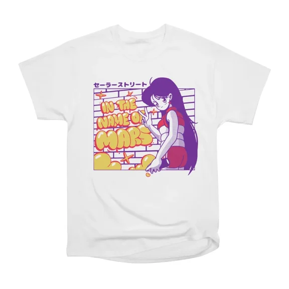 Mars Street T-Shirt Tee Gift For Him Merch For Her Apparel For Friend