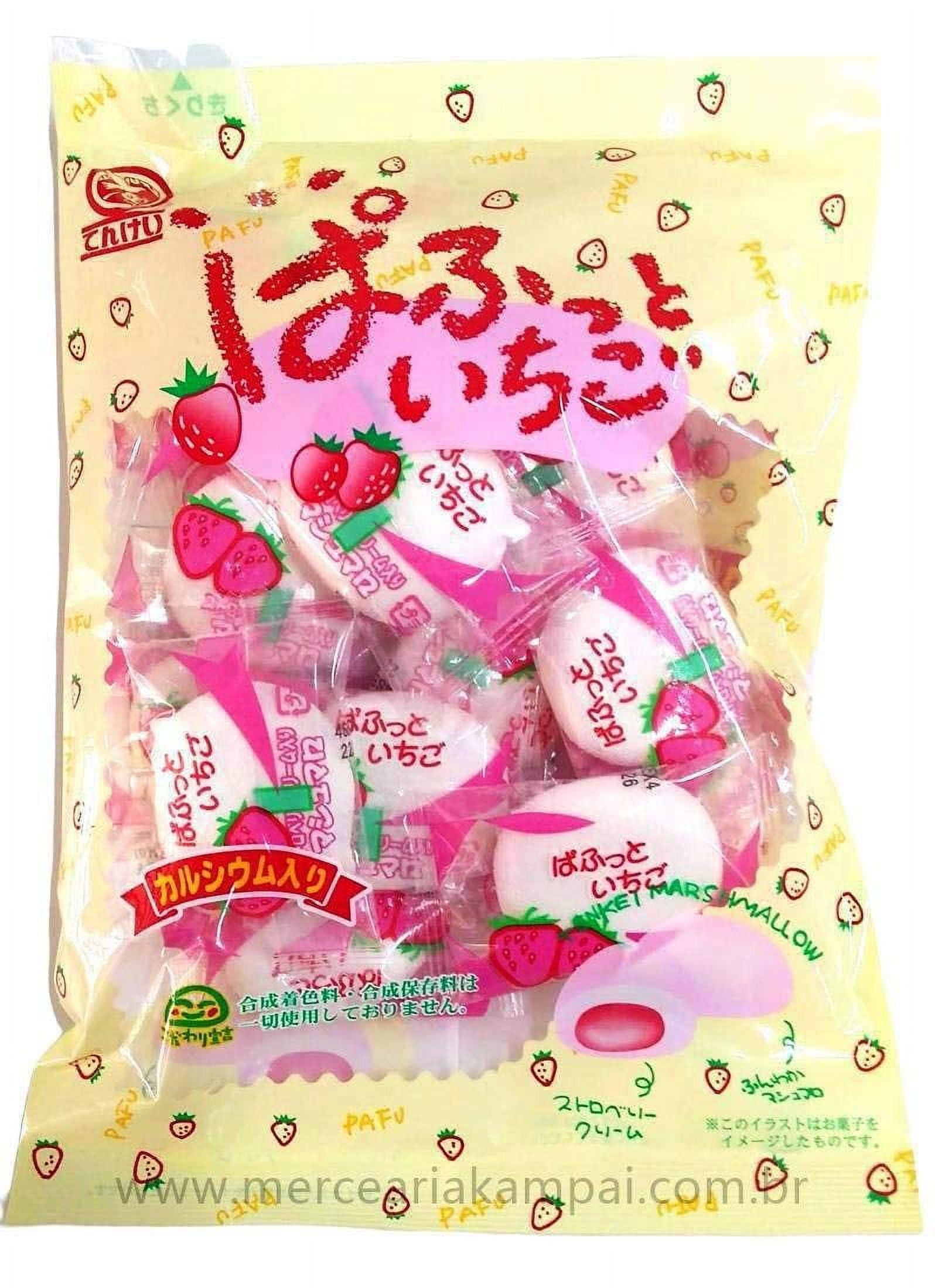 Marshmallow Soft Candy Strawberry (Stawberry) - Walmart.com