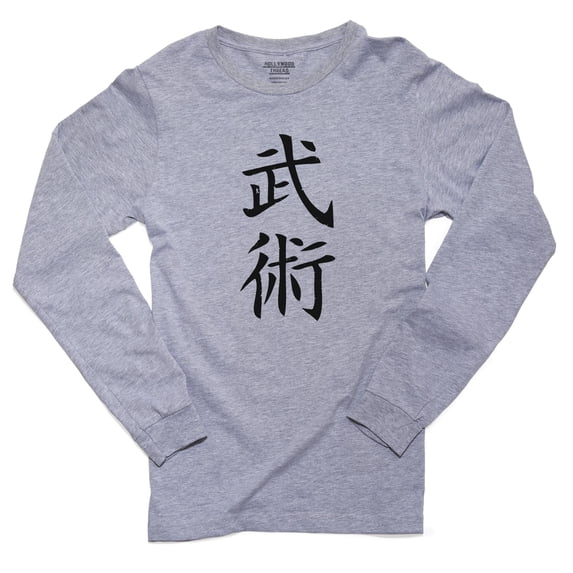 Martial Arts - Chinese / Japanese Asian Kanji Characters Men's Long Sleeve Grey T-Shirt