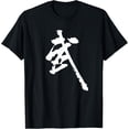 thumbnail image 1 of Martial Arts T-Shirt Chinese Kung Fu Character Art Wushu Tee men and women can wear, black, white, gifts, 1 of 4