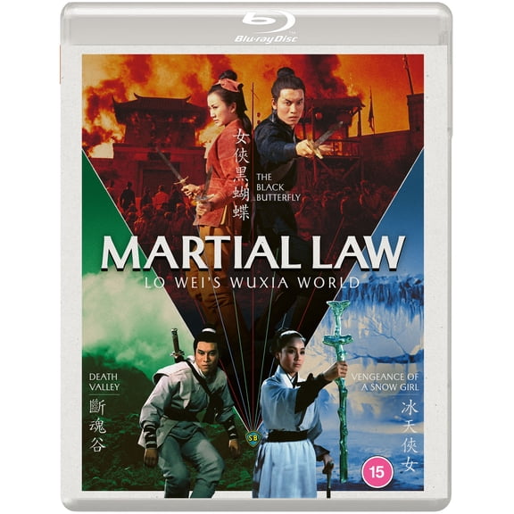 Martial Law: Lo Wei's Wuxia World (Blu-ray)