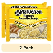 (2 pack) Maruchan Ramen Noodle Creamy Chicken Flavor Soup, 3 oz Shelf Stable Package