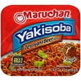 thumbnail image 1 of Maruchan Yakisoba Teriyaki Beef Flavor Noodles, 4 Oz, Pack of 3, 1 of 5