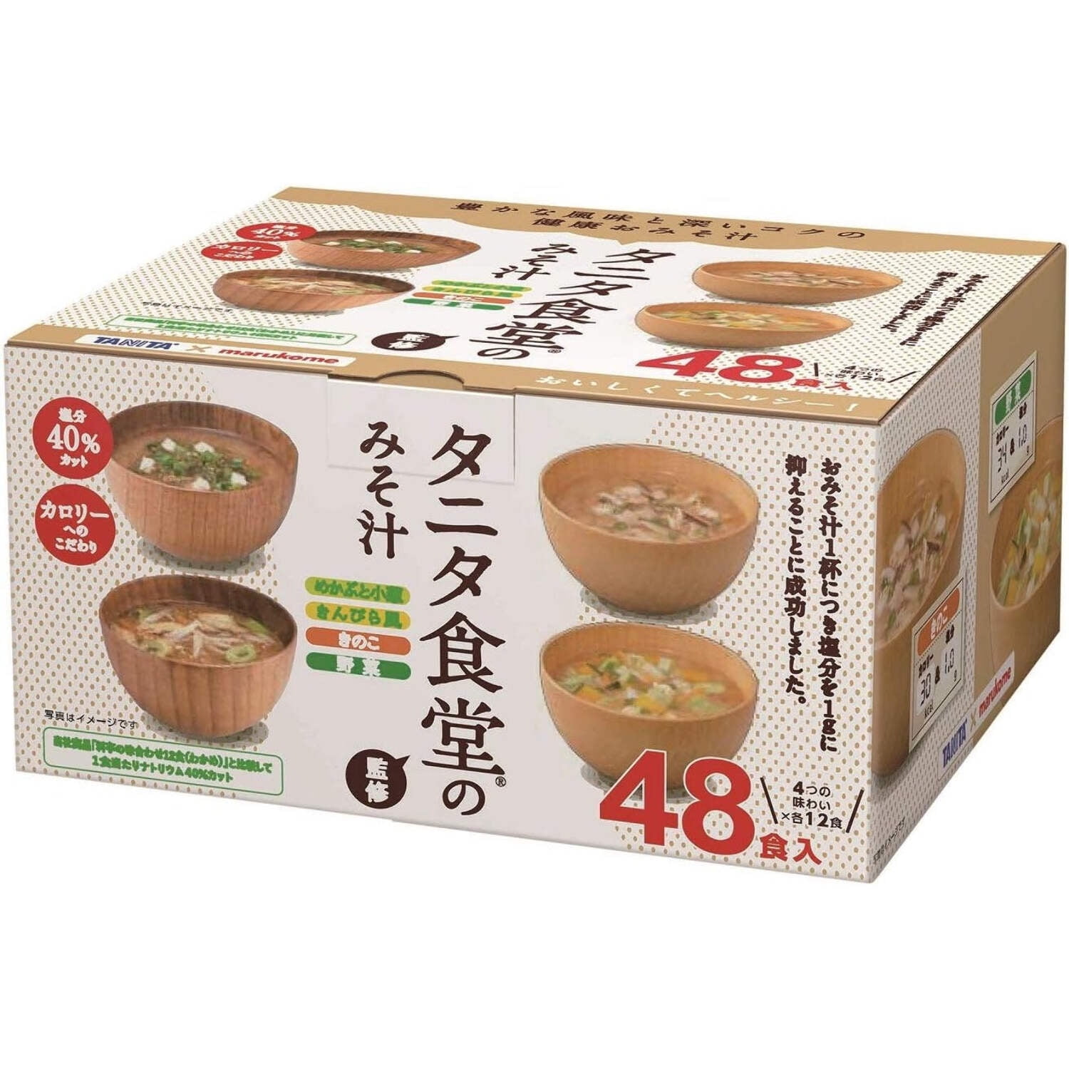 miso(鯖)sale中　 しおそう 【無添加・無塩】さば 鯖 骨取り 切り身 80g×10切 北欧