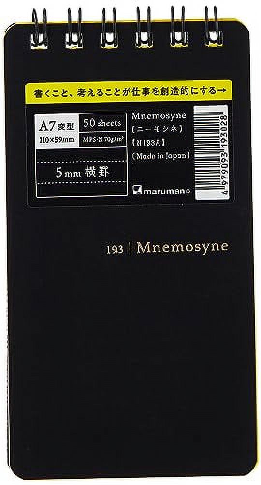 Maruman MNEMOSYNE Notebook 4.53 x 2.36 Inches (A7), 5mm ruled 18line