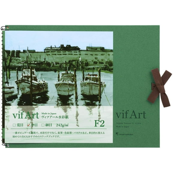 Maruman S22VA Sketchbook Vifar Watercolor Paper F2 Medium