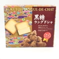 thumbnail image 1 of Marutou Kokuto Langue De Chat Cookies 4.75oz / 90g (10pcs), 1 of 5