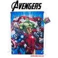 thumbnail image 1 of Marvel Avengers Cinch Bag- 18" Ironman Thor Captain America, 1 of 1