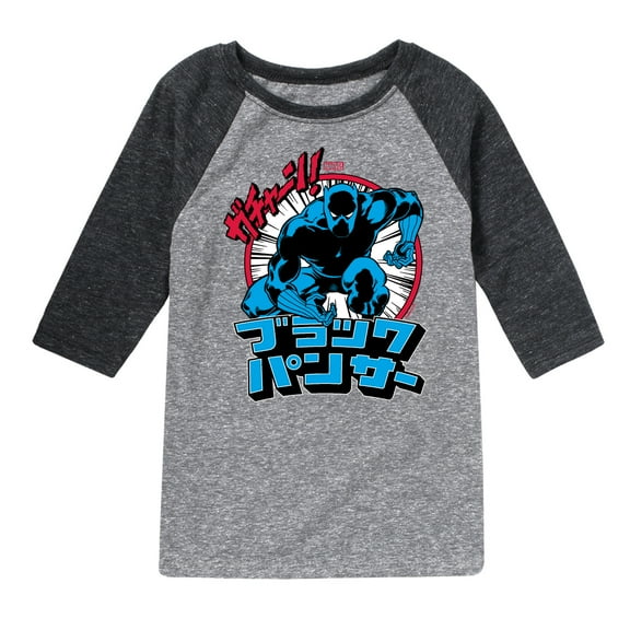 Marvel Black Panther - Katakana Panther - Toddler and Youth Raglan